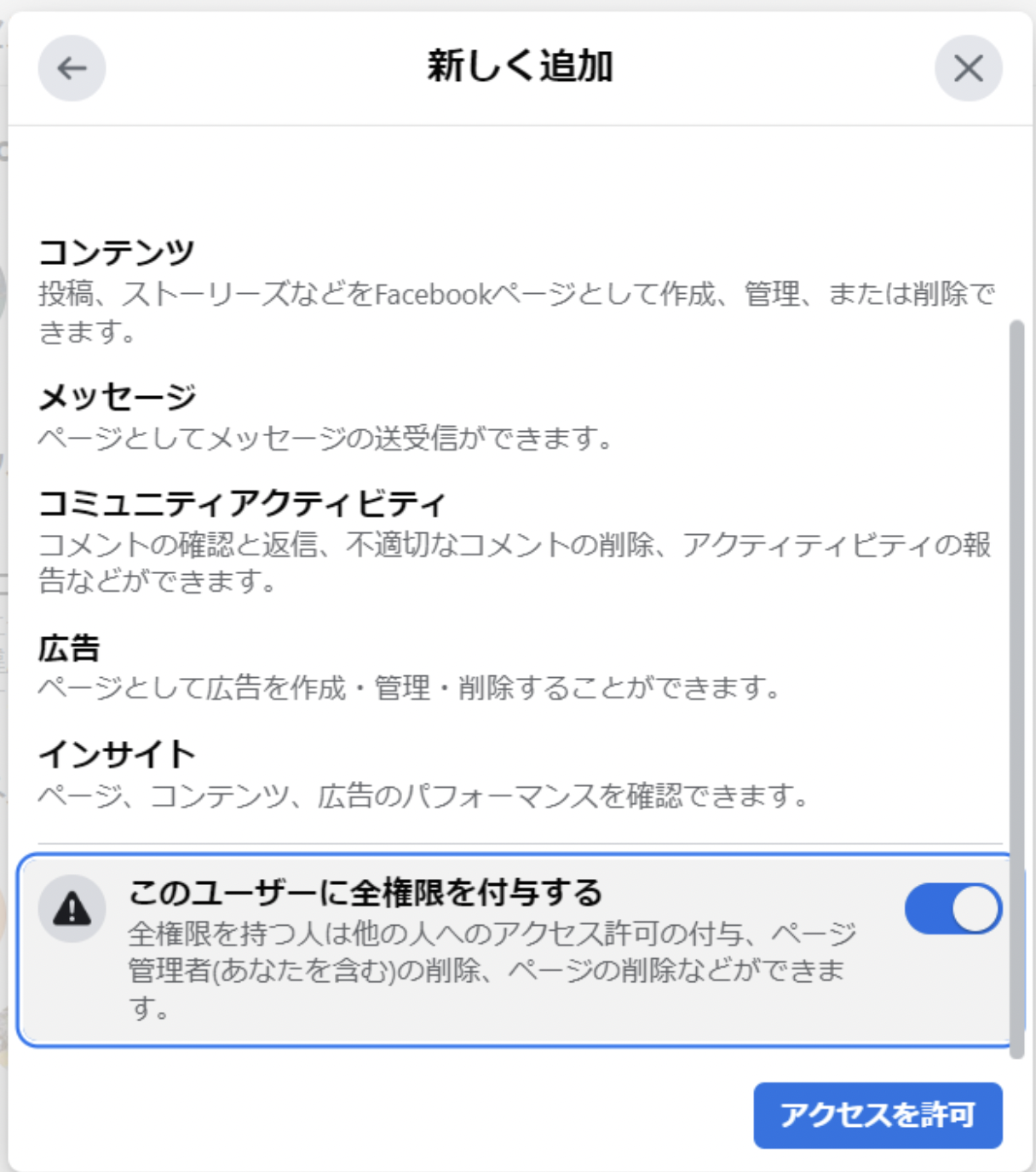 10335856771737
