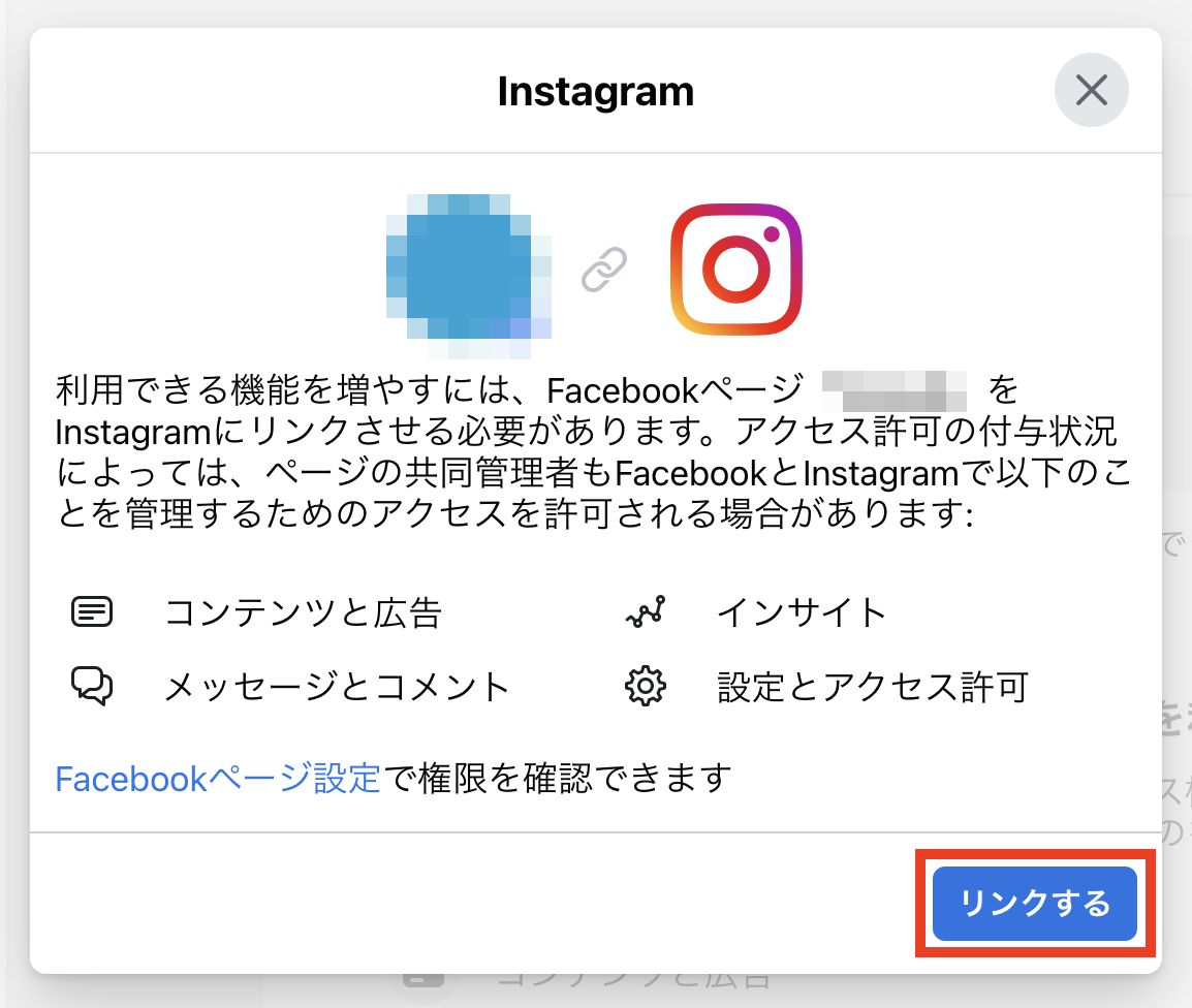 Facebook、Instagramとメッセンジャーの統合を改善するための「アカウントセンター」を発表