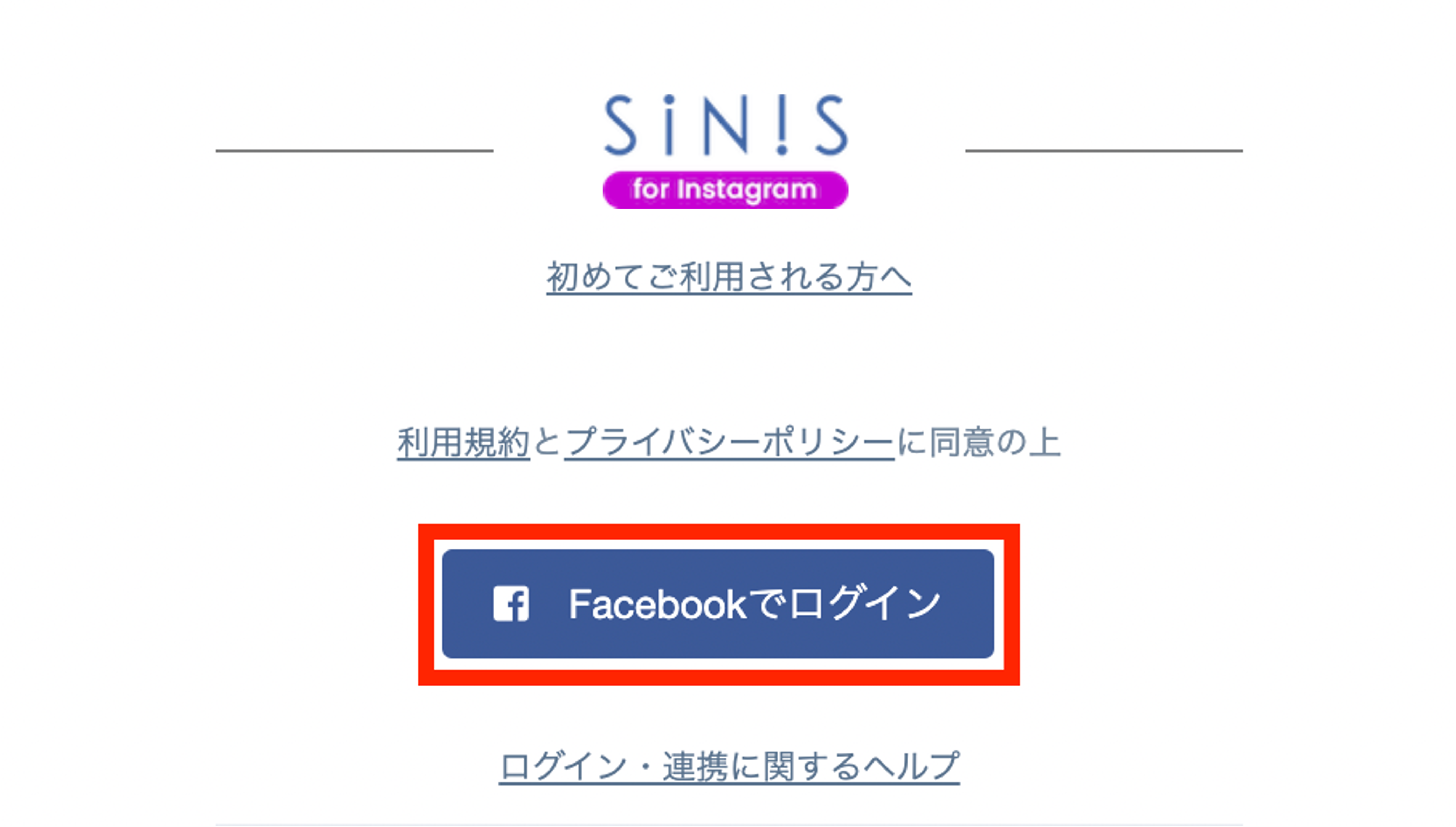 Facebookページ Facebookのページプラグインをレスポンシブに対応する | cly7796.net