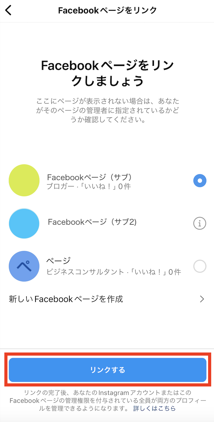 はな様確認用ページ （契約者さま専用ページ」ご利用のご案内