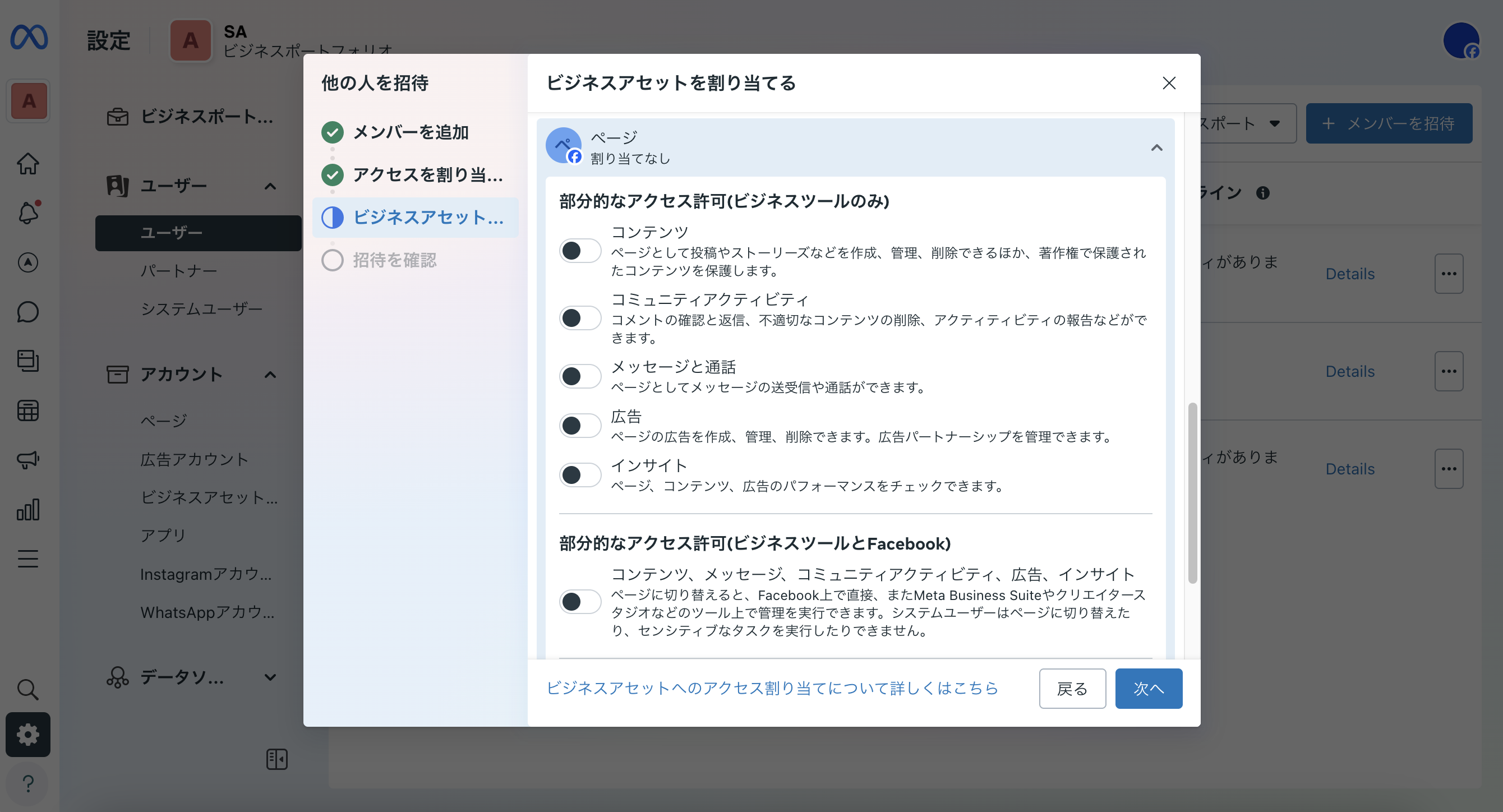 user_091e50d9さま専用ページ パネルライト専用24時間人感センサー｜YAZAWA CORPORATION