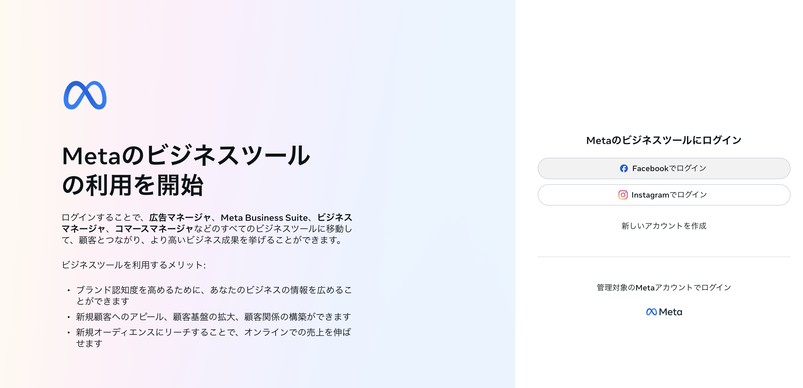 ビジネスオタクページ 346: 新プロジェクト「Shibuya_Zensen」始動！LINE NFTフリー