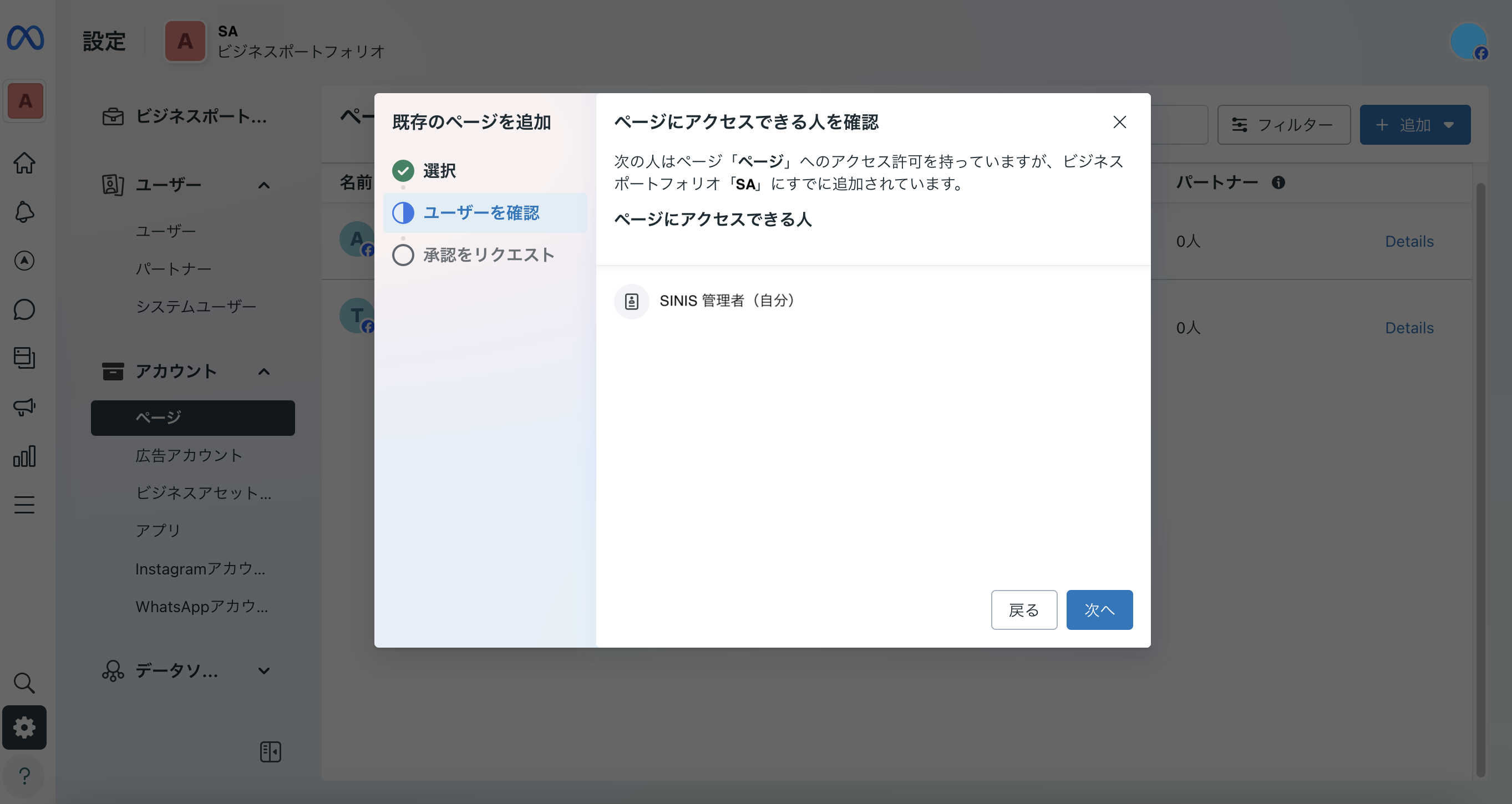 まー☺︎プロフィール見てください！ページ 2026年8月26日までのShopify「新しいお客様アカウント