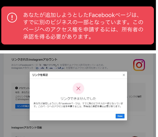 Facebookビジネスマネージャからの連携方法 Sinisサポートセンター