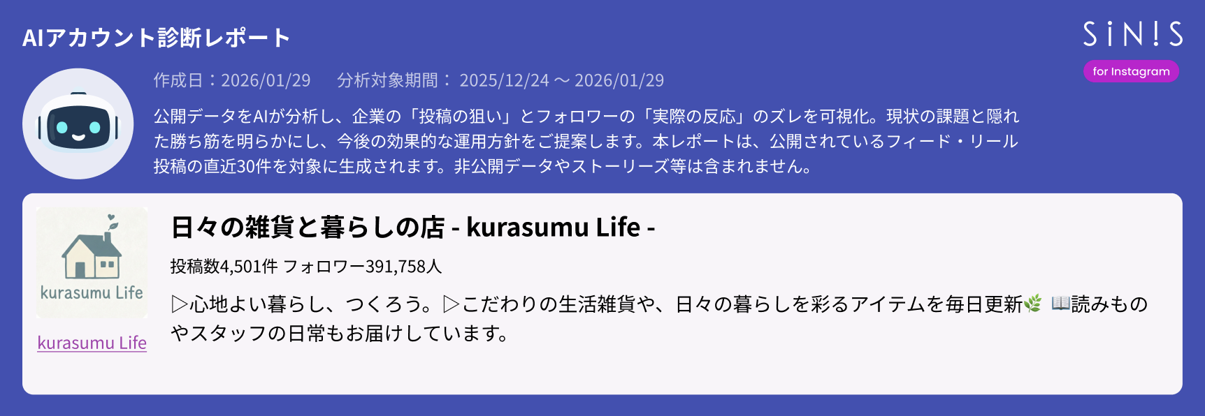 スクリーンショット 2026-01-19 18.00.13 (1) (1).png