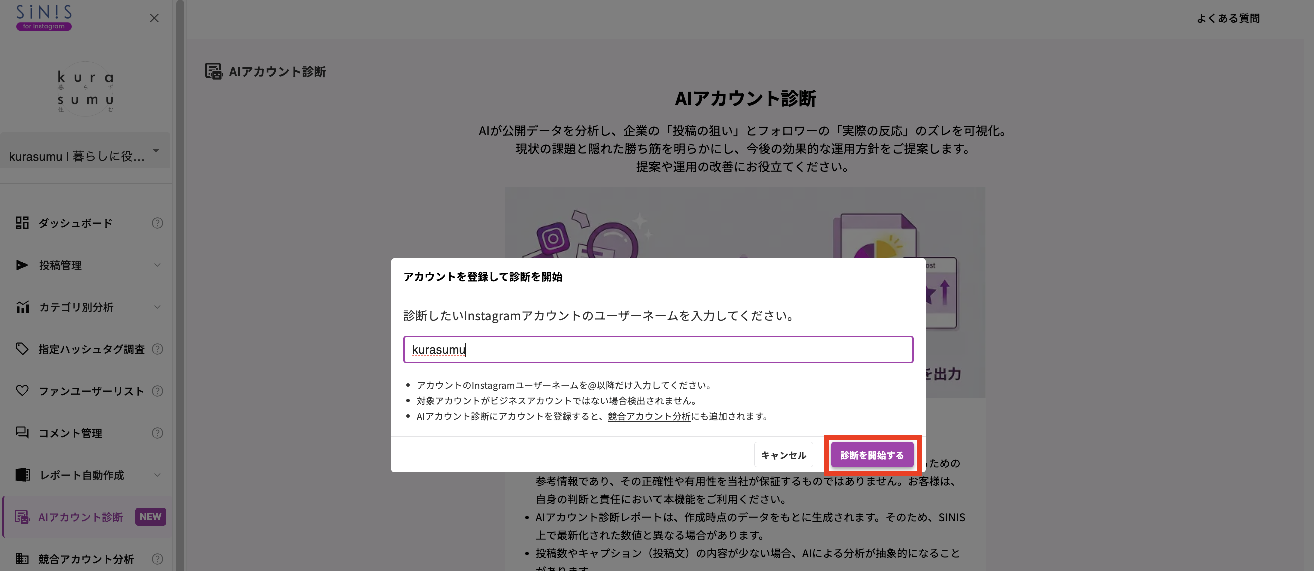 スクリーンショット 2026-01-23 13.57.52.png