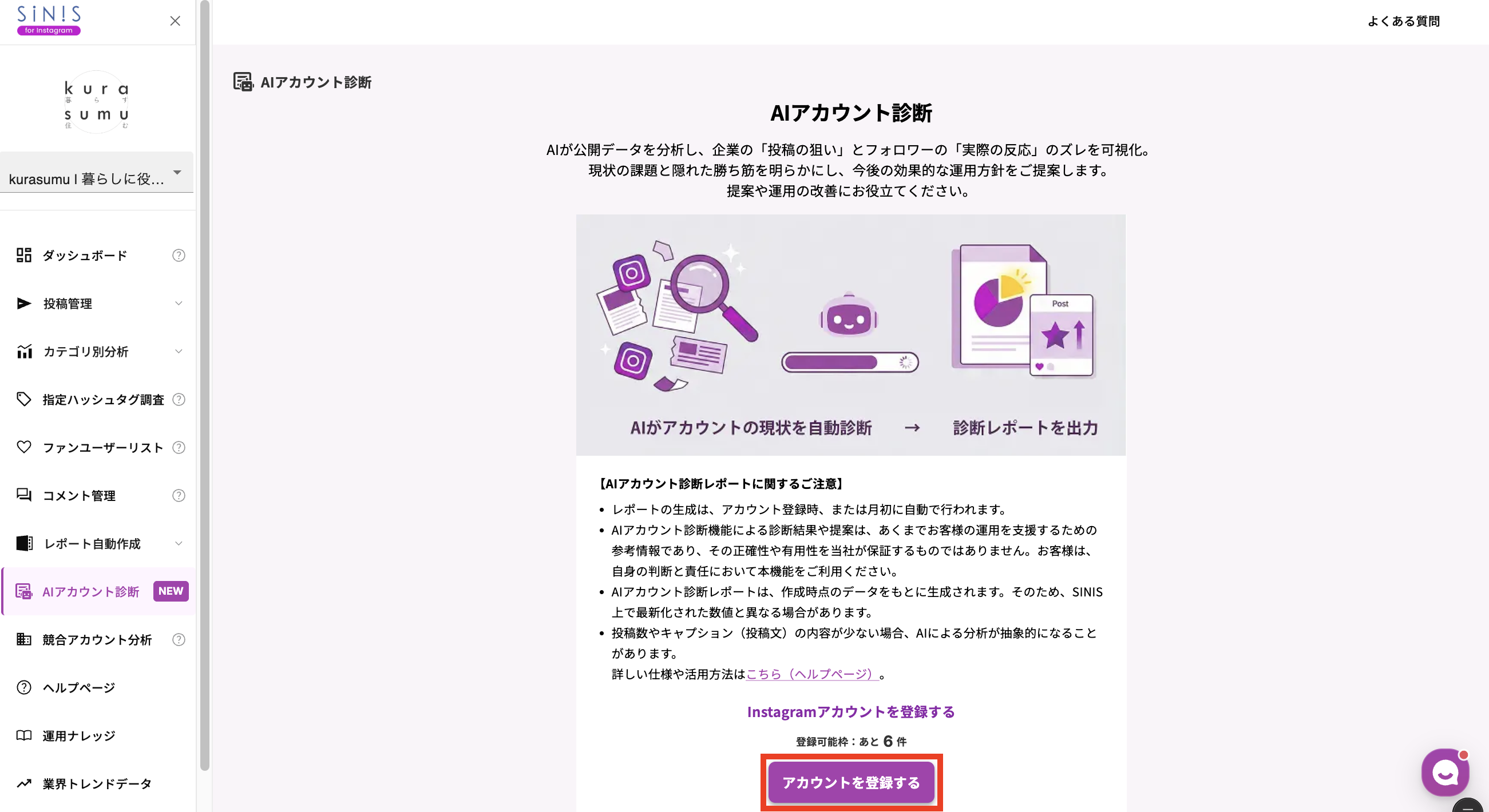 スクリーンショット 2026-01-23 12.41.09.png