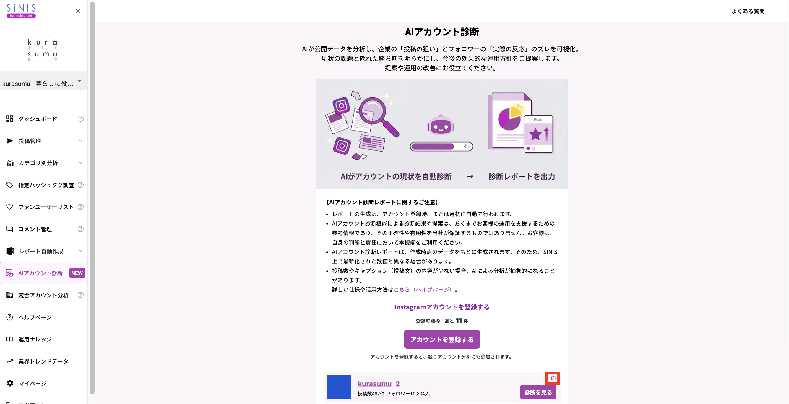 スクリーンショット 2026-01-28 13.36.04.png