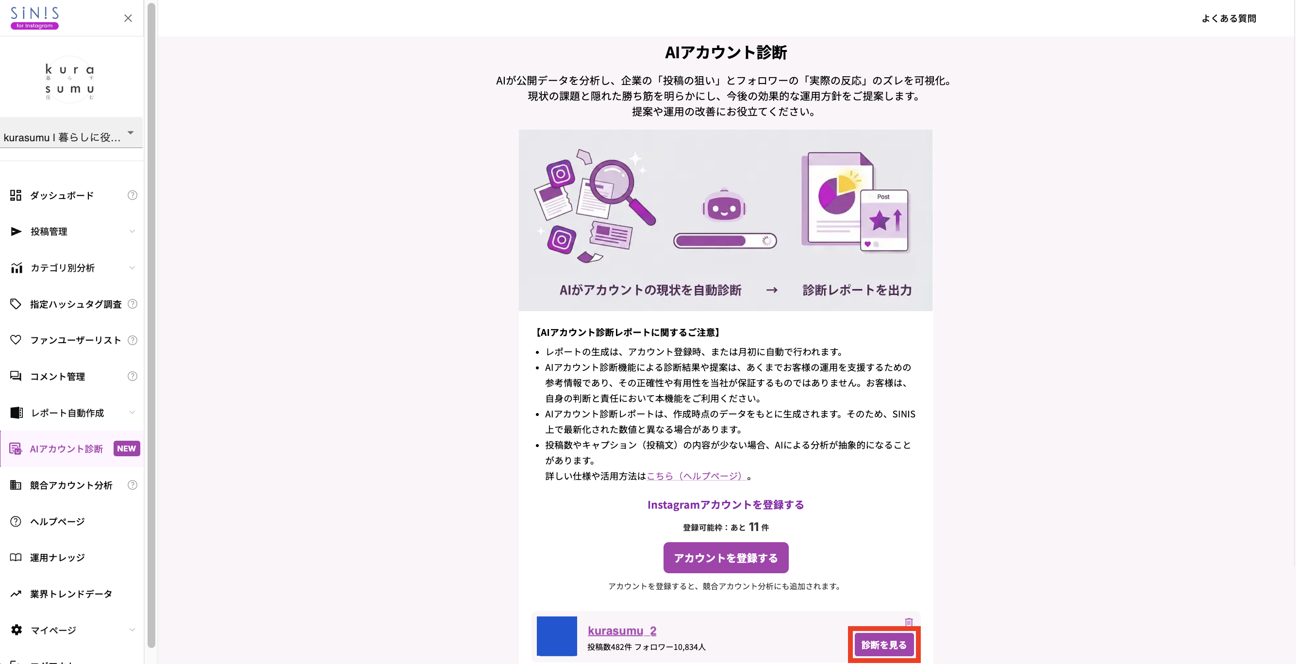 スクリーンショット 2026-01-28 13.36.04.png